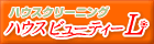�n�E�X�r���[�e�B�[L
